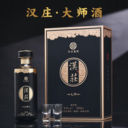 漢莊大師貴州茅臺鎮醬香型白酒 53度純糧食純坤沙高粱老酒收藏送禮 53%vol 2000mL 4瓶