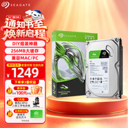 希捷（SEAGATE）臺式機(jī)硬盤 4TB 5400轉(zhuǎn) 256MB 機(jī)械硬盤 SATA 希捷酷魚系列 電腦硬盤 3.5英寸