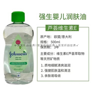 強生香港強生潤膚露500ml嬰兒童寶寶清爽無香牛奶補水滋潤保濕身體乳 綠色500ml海外版bb油