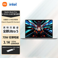 小米筆記本電腦 紅米 RedmiBook Pro 16 2024+小米擴展塢套裝 酷睿標壓Ultra5 3.1K165hz高刷屏 灰