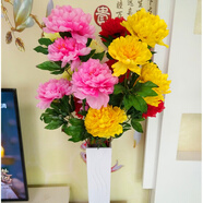 蘇茂牡丹仿真花富貴牡丹絹花假花干花落地裝飾客廳擺放花 4支大5頭牡丹+木質(zhì)花瓶顏色備注