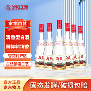 汾陽(yáng)王紅蓋汾 清香型白酒 42度 475ml*6瓶 整箱裝 杏花村產(chǎn)區 