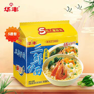 華豐方便面三鮮伊面五連包泡面早餐速食休閑零食品 芙蓉鮮蝦味5包*86g