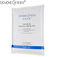 冬木古雨活泉玫瑰保濕軟膜粉350g補(bǔ)水滋潤(rùn)水潤(rùn)美肌亮膚 350g