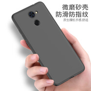 狼也華為暢享7plus手機(jī)殼trt-tl10a硅膠暢想7plus磨砂軟殼al00a暢亨7pius套7puls男女防摔華為7p手機(jī)套 【黑色軟殼】不帶膜 華為暢享7plus