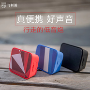 飛利浦（PHILIPS）BT110音樂魔盒便攜式無線藍牙音箱音響低音炮戶外防水迷你【尾貨機】 紅色 官方標配
