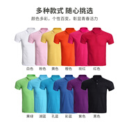 蠻威夏季男女短袖工作服t恤定制印字logo員工衣服工裝班服廣告文化衫 特惠珠地棉-下單備注顏色 L