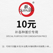 門 木門 產(chǎn)品貨款 10