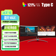 AOC愛攻霸天max 49英寸DQHD 165Hz HDR400 Type-C內置音箱 32:9曲面帶魚屏 節能游戲顯示器AG493UCX2