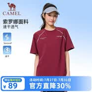 駱駝（CAMEL）【速干t神】休閑短袖t恤男士夏季新款寬松圓領戶外運動服跑步上衣