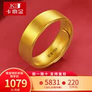 卡地金黃金戒指男女 古法傳承足金999素面戒指情侶對戒實心款送老婆 9.54克 寬約5.5毫米