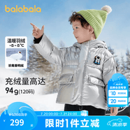 巴拉巴拉兒童羽絨服男童厚款連帽外套冬裝亮面小童裝保暖 灰色調00322 白鴨絨 120 cm(充絨量94g)