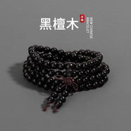 蔓笙手鏈男士款潮流簡(jiǎn)約個(gè)性夜光十二生肖檀木佛珠手鏈手串女生送男友 黑檀木108顆8mm
