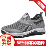 保羅駱駝香港一腳蹬男鞋套腳舒適輕便運動(dòng)休閑健步鞋透氣運動(dòng)鞋網(wǎng)面散步鞋 228灰色至臻款 45