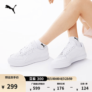 彪馬（PUMA）經典休閑小白鞋男女款夏季白色運動板鞋CAVEN 384953 白-白-銀色-02 40.5 【偏小,建議拍大半碼】