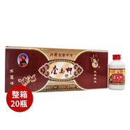套馬桿（TMG）白酒內(nèi)蒙古特產(chǎn)高度白酒整箱 62度 120mL 20瓶 小瓷整箱裝
