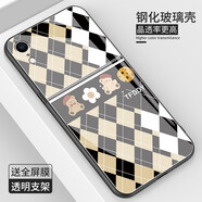 皚雪 蘋果XR手機(jī)殼iPhone玻璃XS保護(hù)套XSMax男女款X軟R邊S全包Max輕10r十2108 iPhone XR 方塊