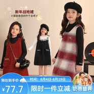 LUSON陳大豬女童背心裙秋冬新款拜年禮服兒童連衣裙紅色