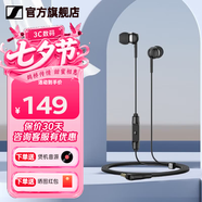 森海塞爾（Sennheiser）CX 80S/CX 80U有線音樂耳機 入耳式耳機 有線控 重低音手機電腦游戲高保真耳機耳塞 CX80S  線控帶麥通話