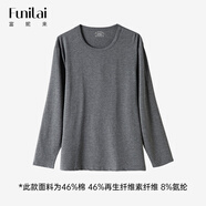 富妮來男士T恤純棉休閑長袖上衣圓領(lǐng)純色打底衫透氣彈力跑步運動服 深灰色 L