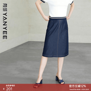 顏域簡約氣質直筒半身裙女夏裝2026年新款寬松顯瘦通勤女士牛仔裙 藍色 S