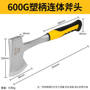 保聯(lián) 多功能羊角錘家用榔頭木工錘起釘錘一體小錘子迷你錘安全錘拔釘 連體斧頭-600G