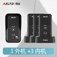 AXLTD 同達(dá)無線語音對講門鈴超遠(yuǎn)距離雙向內(nèi)部通話穿墻辦公室家用別墅老人呼叫機器呼救器可對話機充電 T1810黑色（1外機+3內(nèi)機）對講通話1500米
