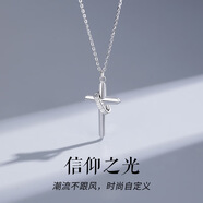 虔生緣十字架項(xiàng)鏈男潮流嘻哈戒指吊墜輕奢小眾設(shè)計(jì)感鎖骨鏈個(gè)性時(shí)尚配飾 白金色信仰之光十字架項(xiàng)鏈學(xué)生鏈 情人節(jié)禮物送男友項(xiàng)鏈【禮盒裝】