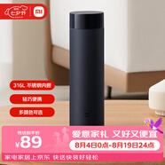 米家旋蓋保溫杯 500ml 藏藍色 316 不銹鋼學(xué)生便攜咖啡水杯
