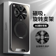 曼爾（ManEr）適用oppofindx7手機殼360°磁吸支架二合一Findx7pro自帶鏡頭膜全包x7pro防摔微磨砂保護套 【石墨黑】360度旋轉磁吸支架-自帶鏡頭膜 oppo findx7