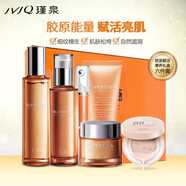 瑾泉瑾泉補(bǔ)水女護(hù)膚品套裝膠原新肌水漾鮮活保濕透亮滋潤(rùn)修護(hù)抗皺淡紋 套裝 潔面+水+乳+面霜+眼霜+氣墊