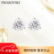 施華洛世奇（SWAROVSKI）CONSTELLA 璀璨星光耳釘耳環七夕情人節禮物生日禮物1800046