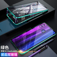 鑫京都榮耀note10手機殼榮耀8x保護套8xmax金屬邊框磁吸玻璃全包防摔超薄潮牌男女款 升級雙面鋼化玻璃【綠色】榮耀8xmax