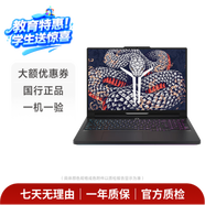 聯(lián)想（Lenovo）二手筆記本拯救者 Y9000P 2026 新款 RTX5060 獨顯游戲本酷睿 Ultra 電競直播渲染大屏筆記本電腦 聯(lián)想 IdeaPad 710S