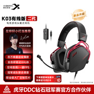 西伯利亞K03有線空間音頻游戲耳機電競耳麥頭戴式吃雞FPS耳機帶線控電腦辦公麥克風武士黑【二代升級】