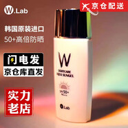 wlab（w.lab）W.Lab水光防曬霜SPF50大福防護霜保濕清爽防紫外線(xiàn)隔離二合一 水光防曬霜50ml*1支