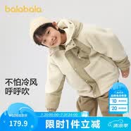 巴拉巴拉童裝兒童棉襖男童棉衣冬季外套中大童棉服洋氣潮
