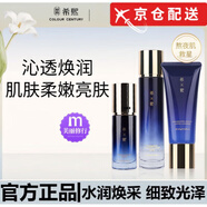 希熙【正品直售】希熙水乳套裝提亮煥白補水保濕滋潤嫩膚細膩清爽旗艦 3件套【水+精華液+潔面】