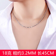 金瑞誠(chéng)足銀項(xiàng)鏈男士元寶鏈長(zhǎng)款韓版時(shí)尚掛鏈實(shí)心銀鏈子無吊墜男朋友禮物 18克長(zhǎng)度45cm 粗3.2