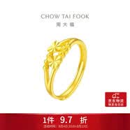 周大福心心相守開口戒黃金戒指女約1.9g EOF46生日禮物