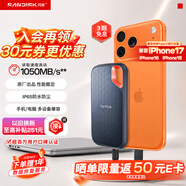 閃迪（SanDisk）1TB Type-c USB3.2 NVMe移動固態硬盤（PSSD）E61卓越版 1050MB/s三防保護 手機筆記本電腦外接SSD