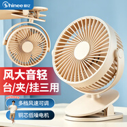 賽億 SHINEEUSB小風(fēng)扇/電風(fēng)扇/小電扇/小臺(tái)扇 辦公宿舍床頭車(chē)載用臺(tái)式壁掛式迷你臺(tái)夾扇FTB4-02