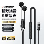 魔聲（Monster）半入耳式有線耳機自帶麥克風聲卡直播錄歌K歌耳機高音質ENC通話降噪Type-C接口適用電腦手機平板 黑色Type-C接口【舒適佩戴丨ENC通話降噪】