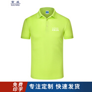 蠻威夏季翻領(lǐng)短袖工作服定制t恤印字logo刺繡廠(chǎng)服工裝文化衫訂做體恤 果綠 L