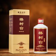 椿樹(shù)臺【臻品】椿樹(shù)呀貴州茅臺鎮大曲坤醬香型白酒53度收藏儲存送禮 53%vol 500mL 6瓶