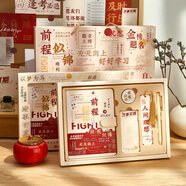 宜甜筆記本禮盒手賬套裝女生生日禮物高顏值故宮文創(chuàng  )伴手禮公司活動(dòng)實(shí)用禮品送員工 前程似錦【書(shū)簽+便簽+簽字筆】