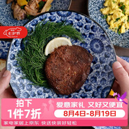 美濃燒 日本進口陶瓷盤子創意餐具日式菜盤碟子家用餃子壽司深盤水果盤 古紋 21.0CM*5.0CM 8英寸