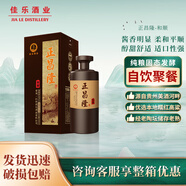正昌隆【佳樂酒業(yè)】貴州茅臺鎮(zhèn) 佳記和順  醬香型白酒 53度 500mL 1瓶