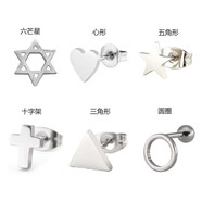 璟格格 潮男士男女情侶簡(jiǎn)約時(shí)尚幾何圖形十字架愛(ài)心形不銹鋼小耳釘 316 十字架鋼色 2個(gè)裝