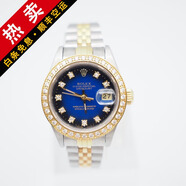 【二手99新】勞力士女表日志69173自動機械腕表 精鋼 內(nèi)鉆刻時尚名表后鑲鉆后針盤狗牙圈 26MM藍黑漸變盤后鑲鉆69173